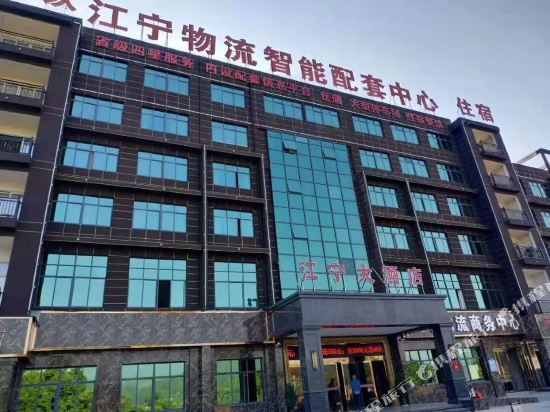 Jiangning Hotel in Ganzhou, People's Republic of China