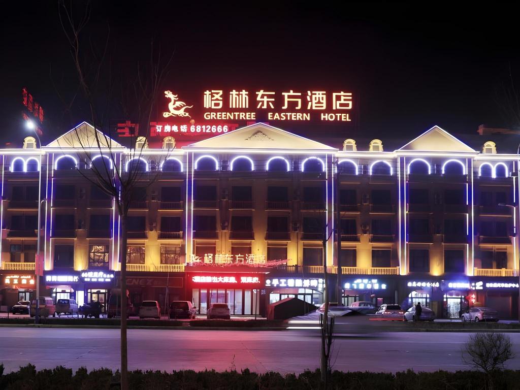 GreenTree Eastern Xinjiang Aksu Airport Hotel in Aksu, People's Republic of China