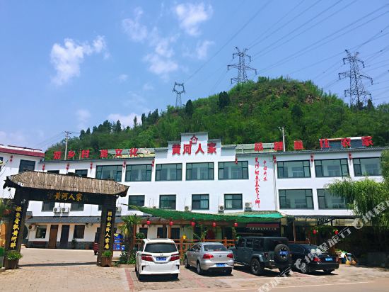 Huanghe Renjia in Jiyuan, People's Republic of China