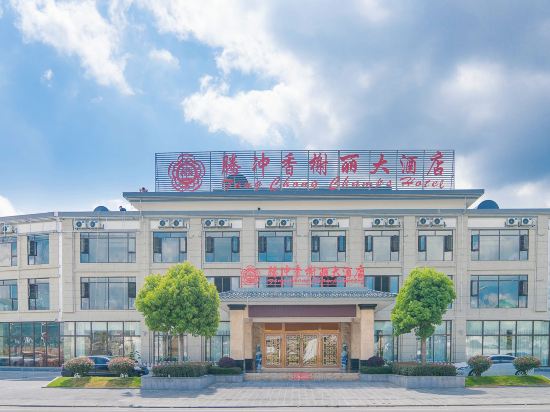 Champs Hotel in Tengyue, People's Republic of China