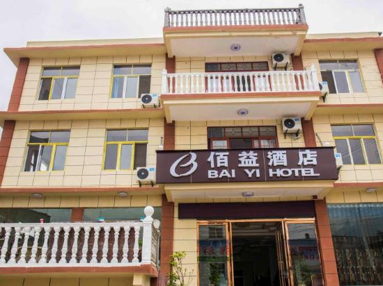 Baiyi in Enshi, People's Republic of China