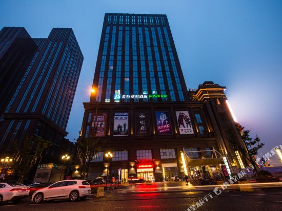 Jin Shi Inn - last minute hotel in Yancheng