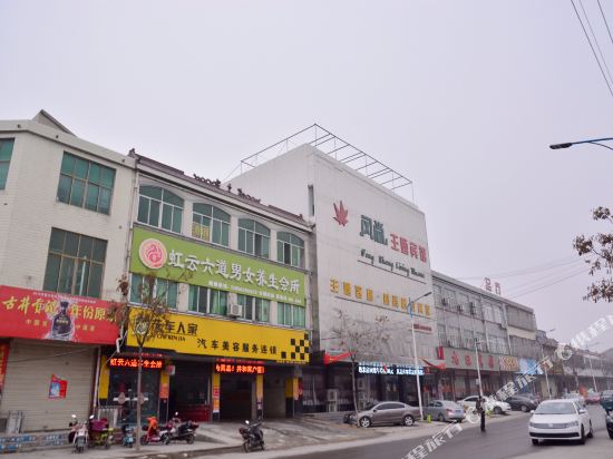 Fengshang Hotel - last minute hotel in Suzhou