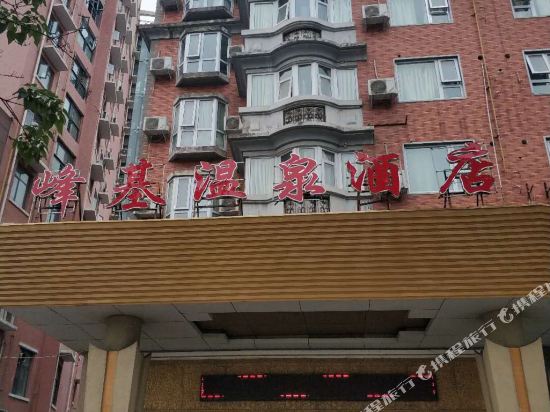 Zhoukou Fengji Hot Spring Hotel - carbon neutral hotel in Zhoukou