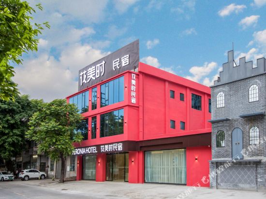 Feronia Hotel - last minute hotel in Kaiping