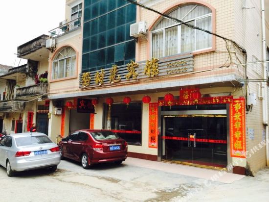 Googtime Hotel in Yangchun, People's Republic of China