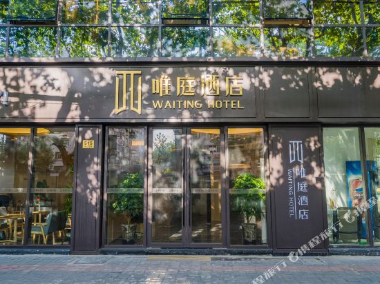 Waiting Hotel in Shanghai, People's Republic of China