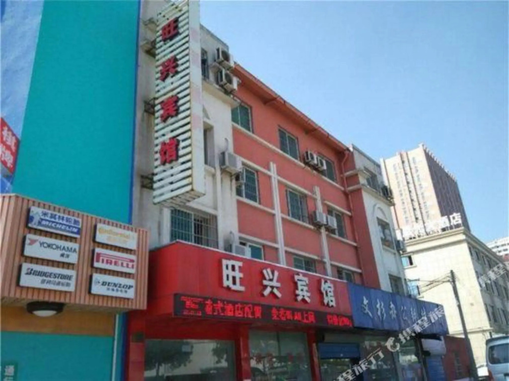 Wangxing Hotel - carbon neutral hotel in Ningbo