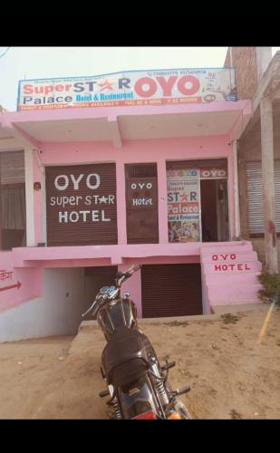 Super Star hotel - last minute hotel in Unknown City