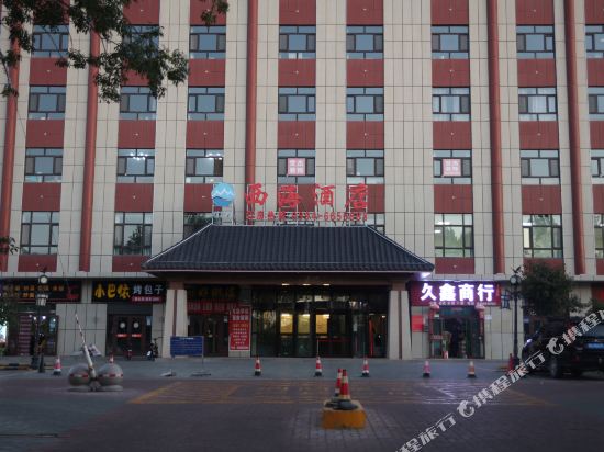 Manas West Sea Hotel — hotel in Shihezi