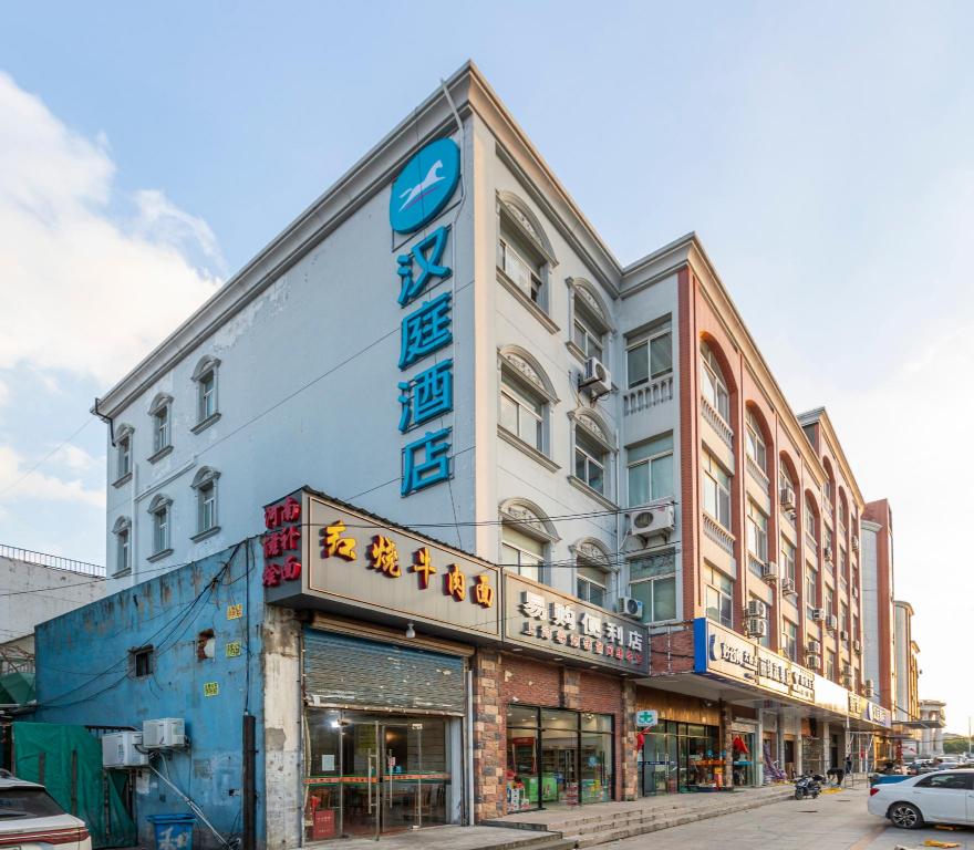 Minxu Hotel - last minute hotel in Shanghai