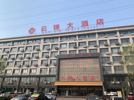 Dezhou Yunjin Hotel - last minute hotel in Dezhou
