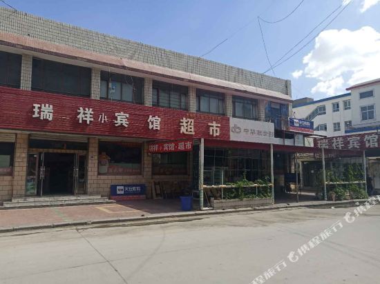 Ruixiang Hotel - last minute hotel in Unknown City