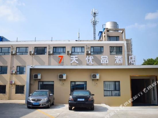 7 days Quality Hotel in Yangzhou, People's Republic of China