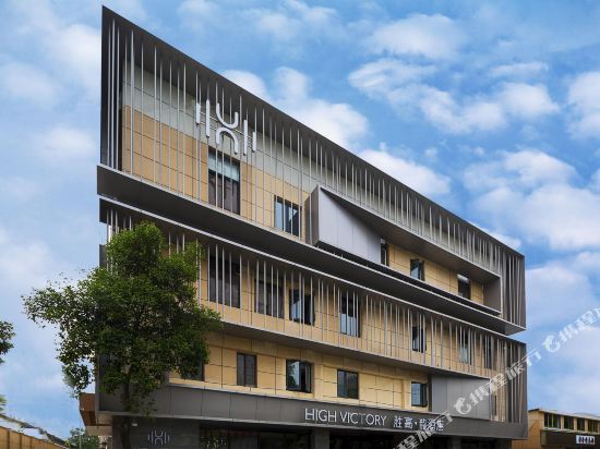 High Victory Hotel - last minute hotel in Nanjing