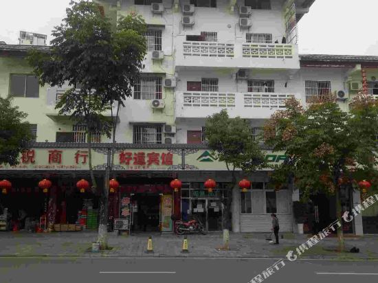 Zigui Lucky Hotel - last minute hotel in Yichang