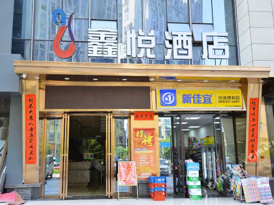 Changsha Xinyue Hotel - last minute hotel in Changsha