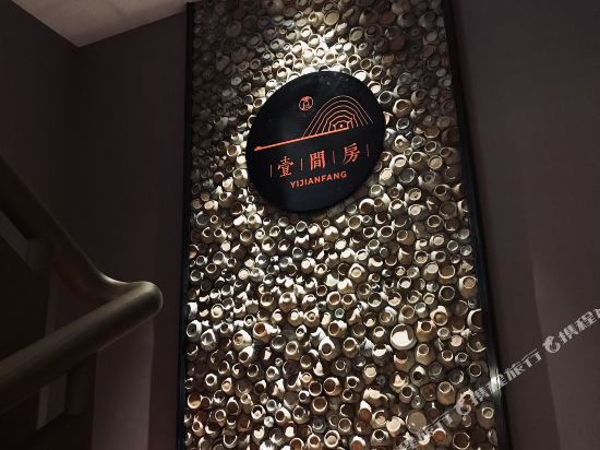 Chengxing Yijianfang Hotel in Dongshan, People's Republic of China