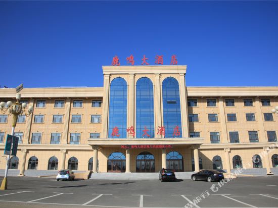 Luming Hotel — hotel in Jingyu