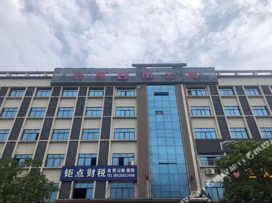 Bm Hotel - last minute hotel in Guangzhou