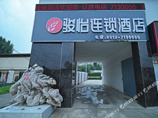 Junyi Hotel Chain - carbon neutral hotel in Baoding