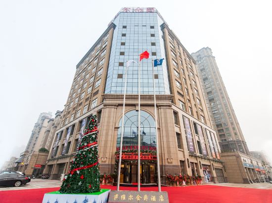 Savile K knight Hotel in Anqing, People's Republic of China