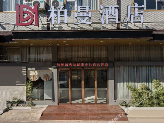 Deyue Hotel - last minute hotel in Unknown City