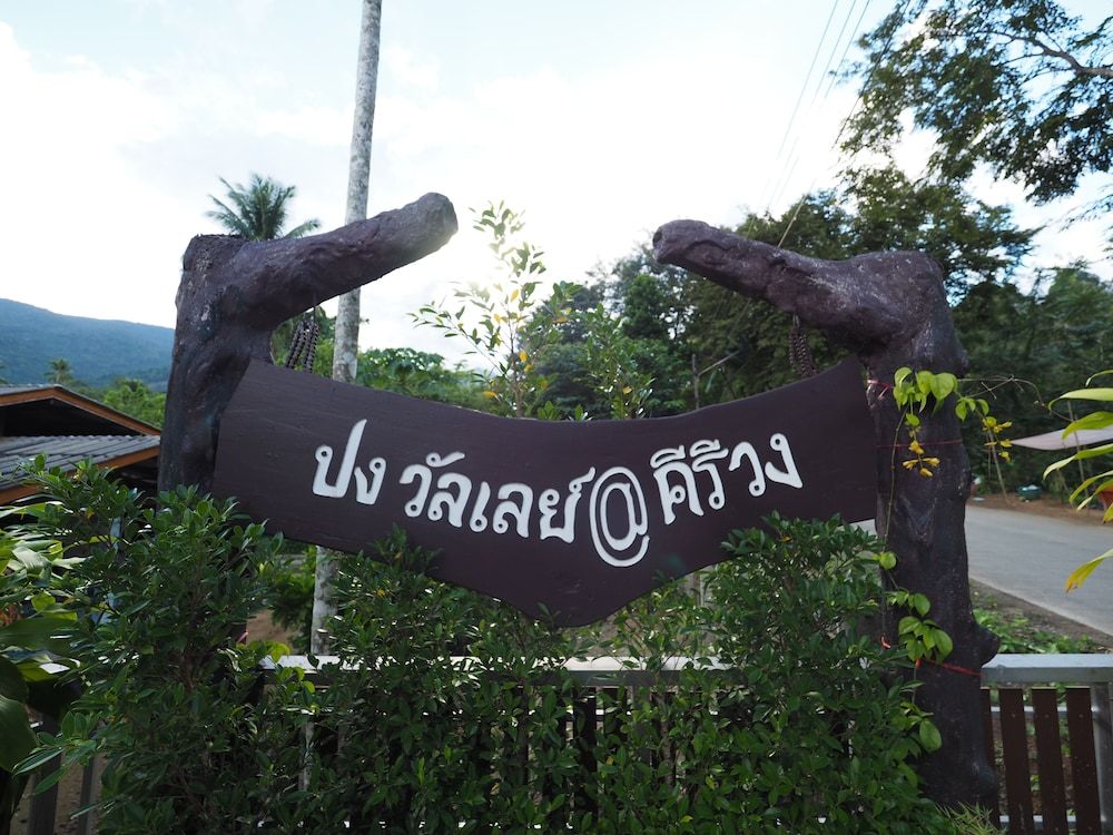 Bong Valley Khiri Wong — Lan Saka