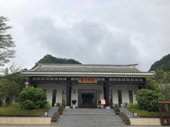 Yangxin Academy Hotel in Yulin, People's Republic of China