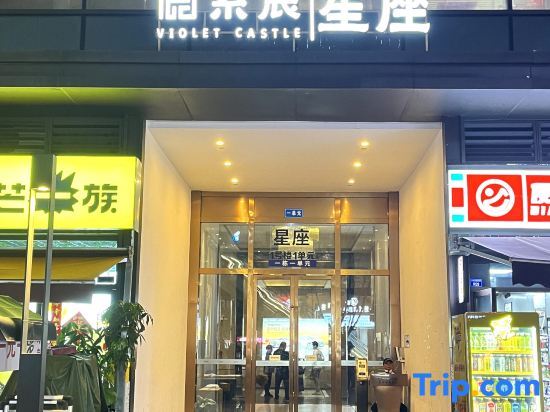 Youth Sunshine Hotel in Chengdu, People's Republic of China