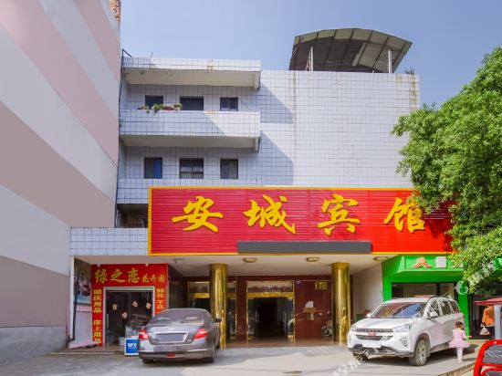 Rong 'an city hotel — hotel in Rong'an