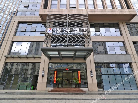 Zmax Hotels - carbon neutral hotel in Guiyang