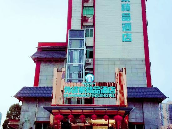 Lianshan Grandma's Boutique Hotel — hotel in Lianshan