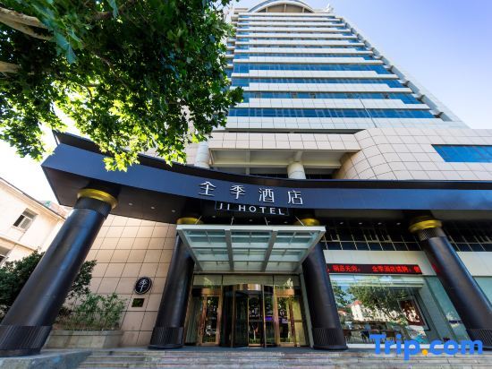 JI Hotel Weihai City Center Weigao Plaza - carbon neutral hotel in Weihai