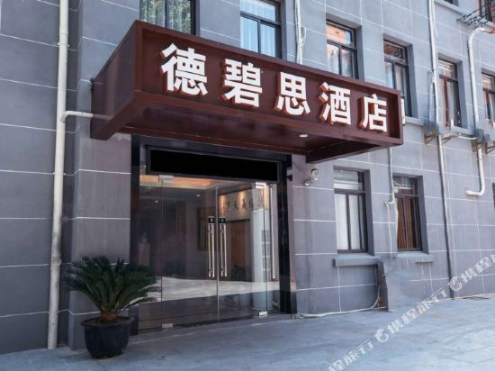 Debisi Hotel - last minute hotel in Shanghai