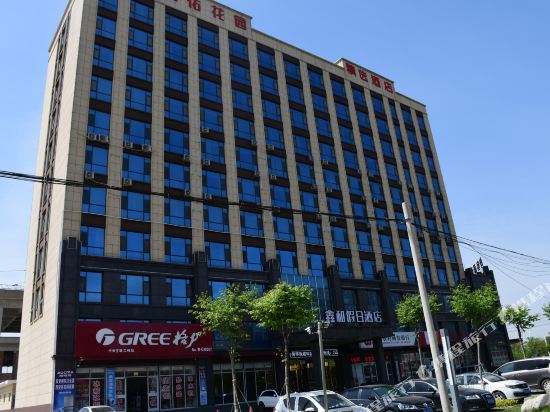 Xinhe Holiday Hotel in Linyi, People's Republic of China