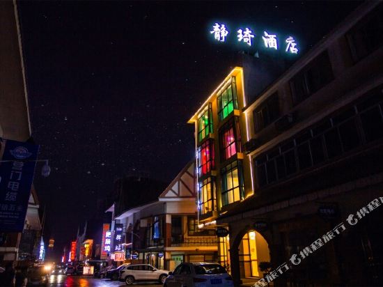 Jingqi Hotel - last minute hotel in Chengdu