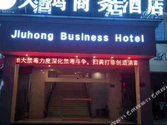 Kate Boutique Hotel - last minute hotel in Zunyi