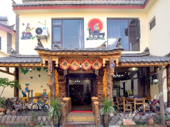 Superman Inn - last minute hotel in Shilin