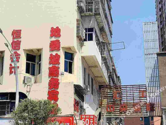 Diweipo Hotel - last minute hotel in Fuzhou