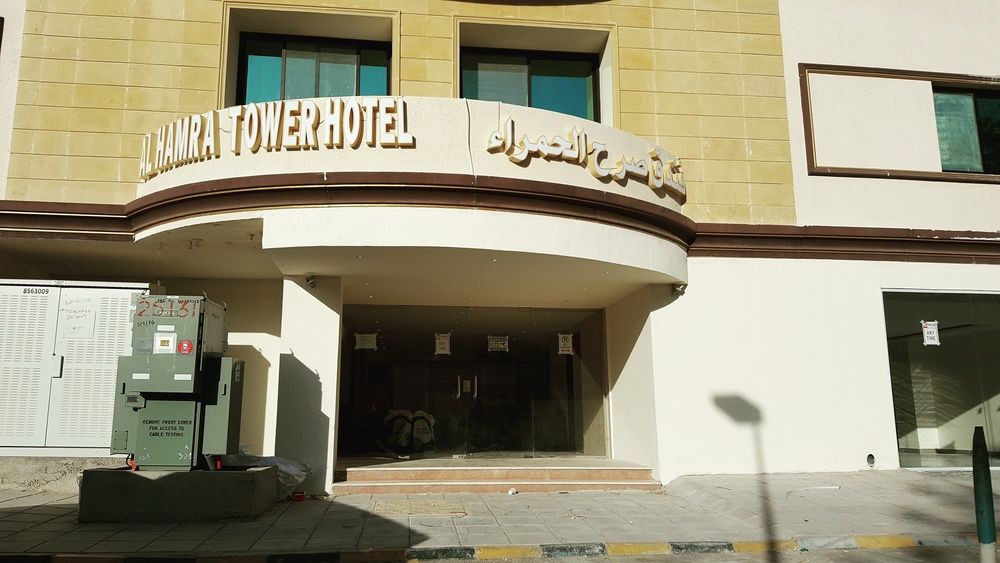Alhamra Tower Hotel - last minute hotel in Jeddah