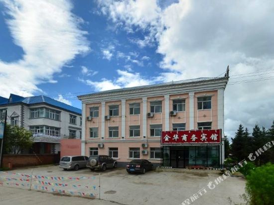 Jinhua Business Hotel — hotel in E'erguna