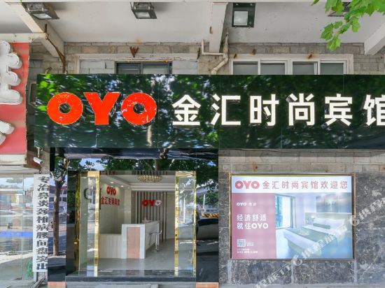 Jinhui Fashion Hotel in Hefei, People's Republic of China