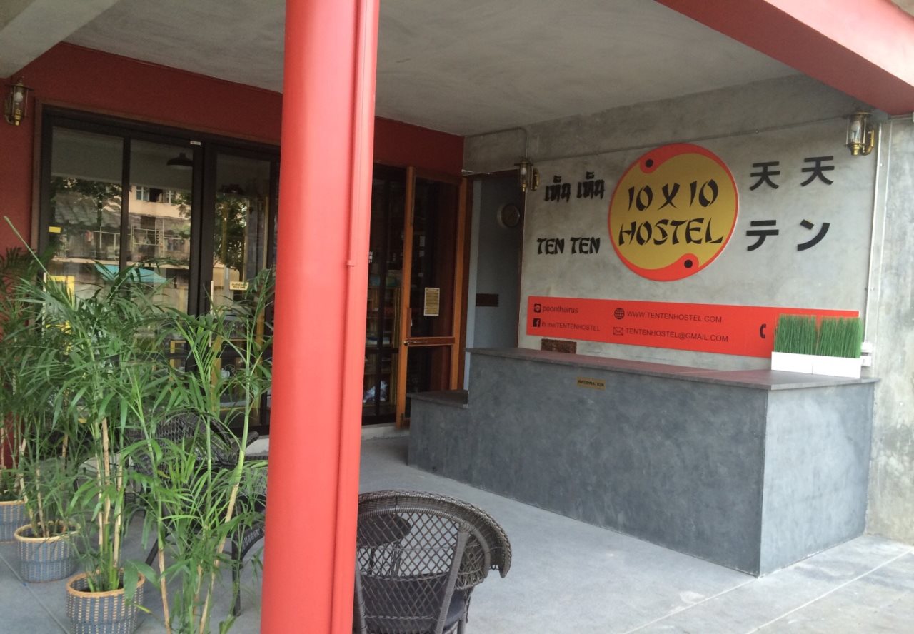 Ten Ten Hostel