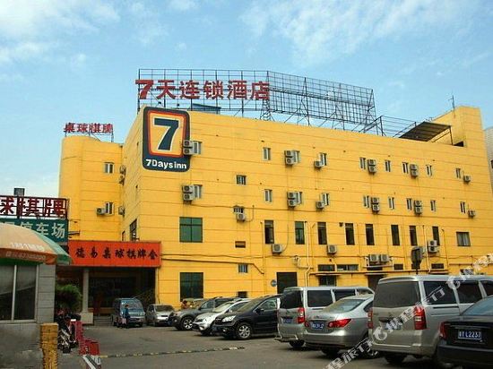 7 Days Inn - carbon neutral hotel in Rizhao