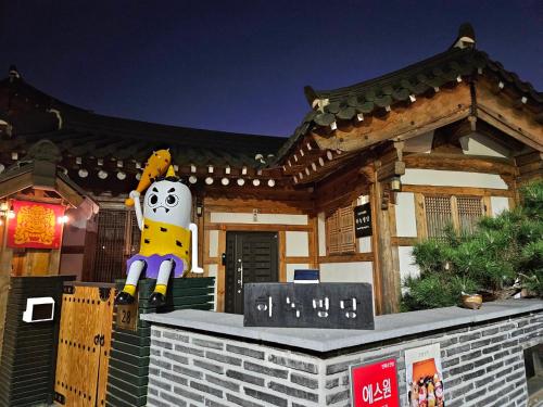 Hanok Myeongdang in Gyeongju, South Korea