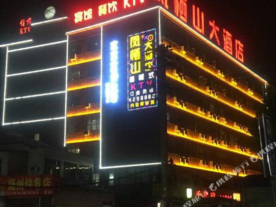 Xishui fengqishan Hotel in Qingquan, People's Republic of China