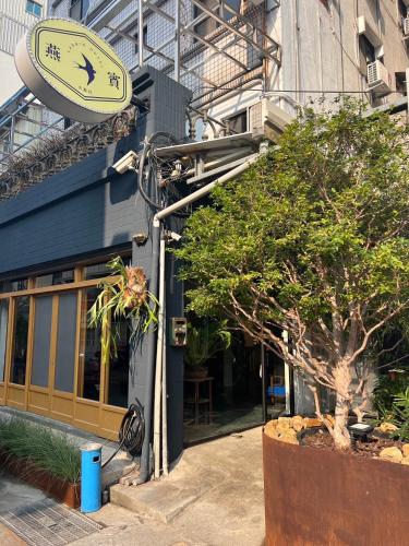 Yan Bin Hotel - carbon neutral hotel in Tainan