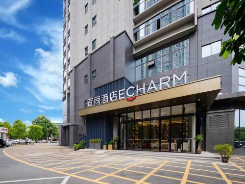 Echarm Hotel Laibin Financial Investment Building Zhenghe Pedestrian Street Shop in Laibin, People's Republic of China