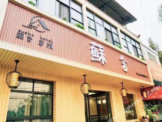 Sushe Inn - last minute hotel in Xianyang